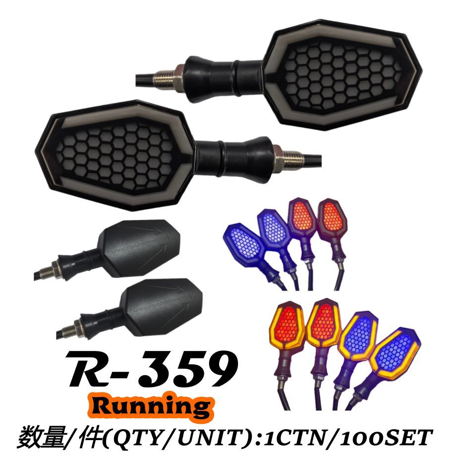 2PC R-359 Bike Indicators – LED Motorcycle Turn Signal Lights (Waterproof & Bright)